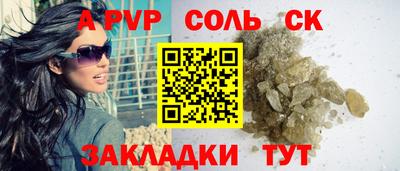 СК Бузулук