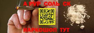 герыч Апрелевка