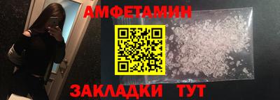 трава Будённовск