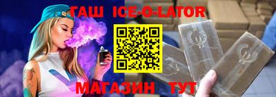 альфа пвп VHQ Бугуруслан