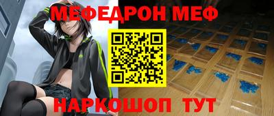 mix Апшеронск