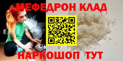 альфа пвп VHQ Бугуруслан