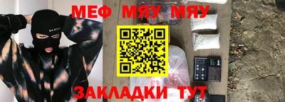 трава Будённовск