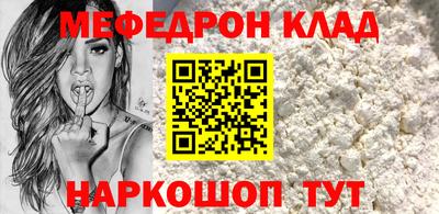 альфа пвп VHQ Бугуруслан