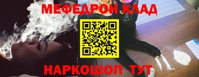 mix Апшеронск