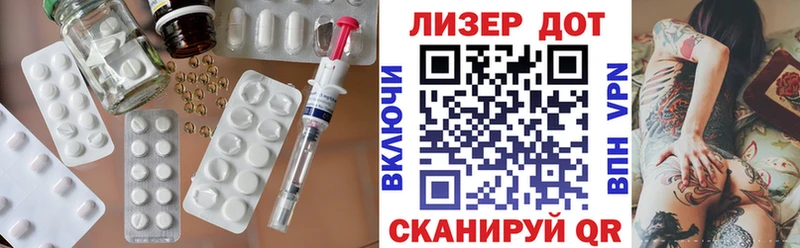 Лсд 25 экстази кислота Домодедово