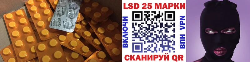 ЛСД экстази ecstasy  Домодедово 
