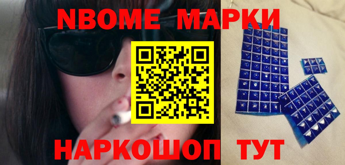 LSD-25 экстази ecstasy  Вход с VPN  LSD-25 экстази кислота  Домодедово 