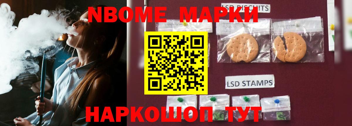 LSD-25 экстази кислота Домодедово