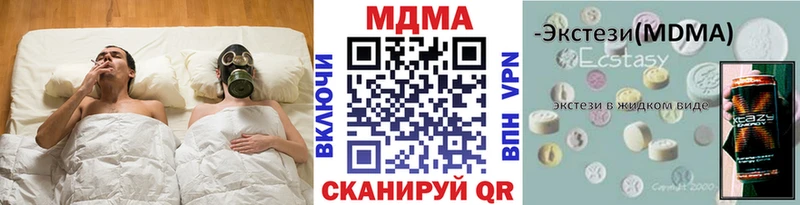 blacksprut ссылка Домодедово MDMA crystal
