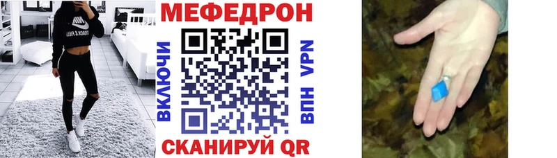 Меф mephedrone  Домодедово 
