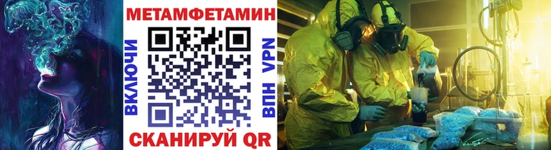 Метамфетамин винт  как найти наркотики  Домодедово 