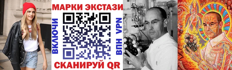 Марки NBOMe 1500мкг  Домодедово 