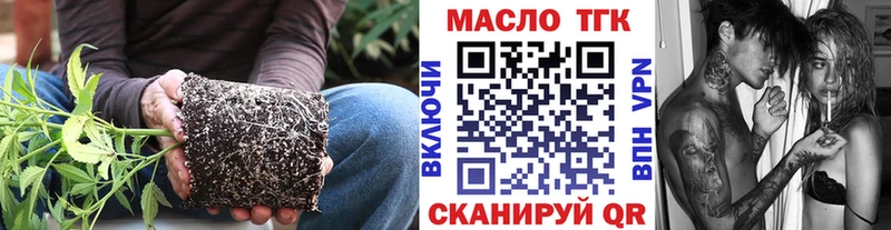 Дистиллят ТГК вейп  ОМГ ОМГ вход  Домодедово 