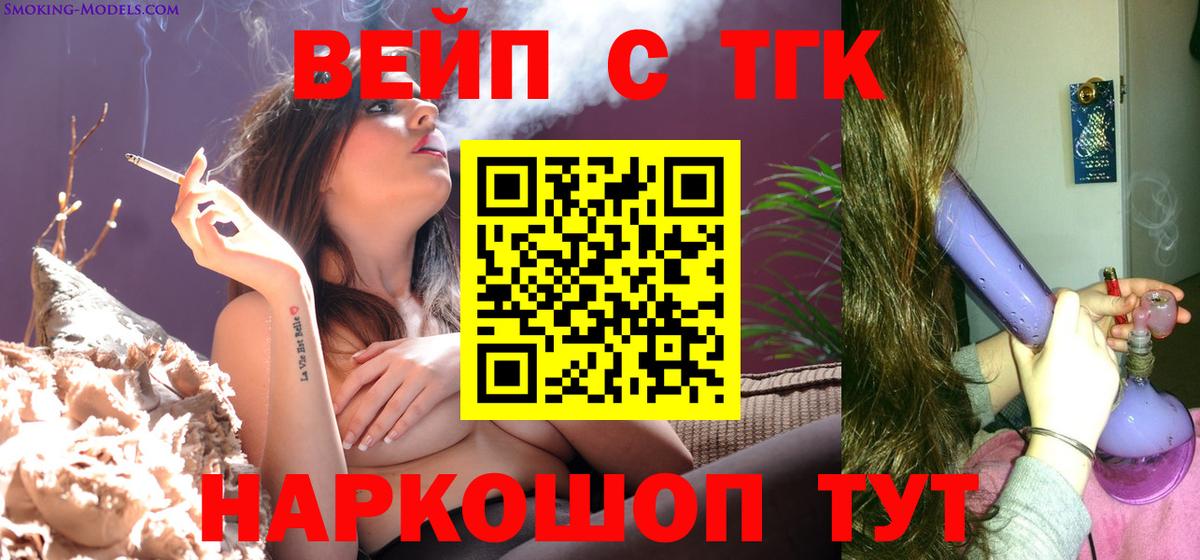 мега tor  Вход с VPN  Домодедово  ТГК Wax 