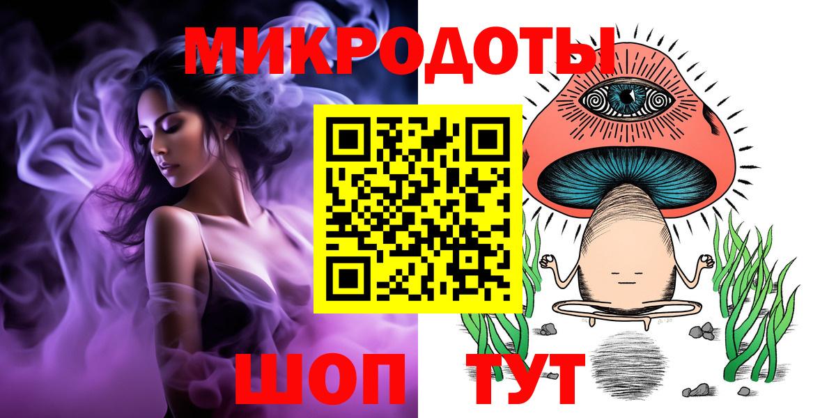 Галлюциногенные грибы мухоморы Домодедово