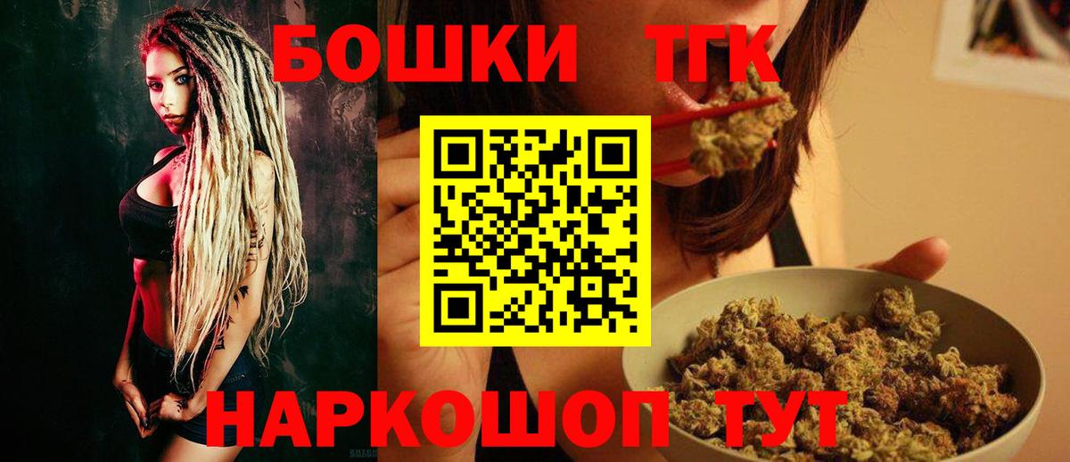 Бошки Шишки OG Kush Домодедово