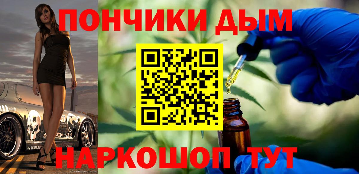 Каннабис индика  Вход с VPN  Марихуана AK-47  Канабис Amnesia  Домодедово 