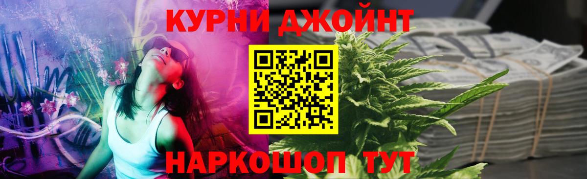 Конопля Bruce Banner  Марихуана THC 21%  Домодедово 